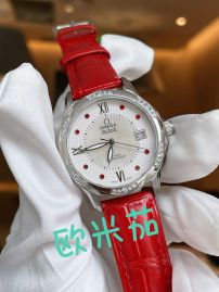 Picture of Omega Watches Women _SKU2859omega-34x8mm-04035352